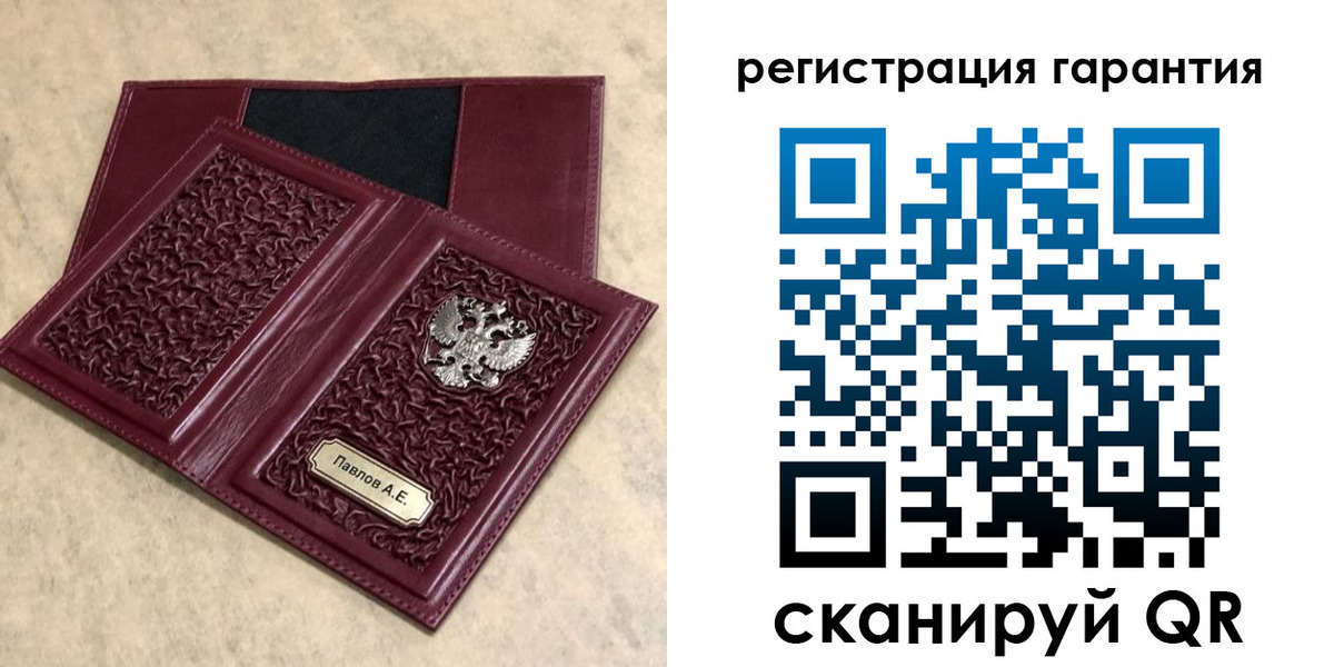 прописка для кредита в Ейске