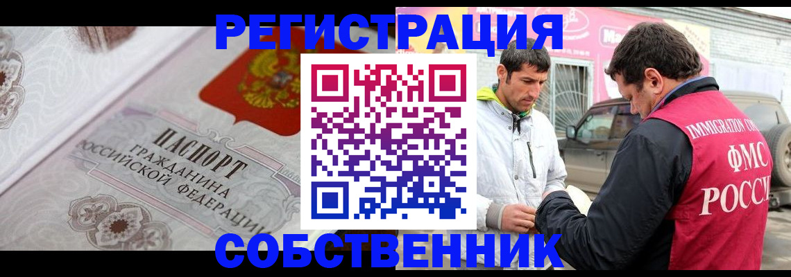 форма 3 в Ейске